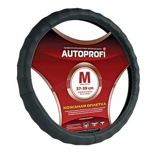 Оплетка на руль Autoprofi AP-265 BK (L) в Emex