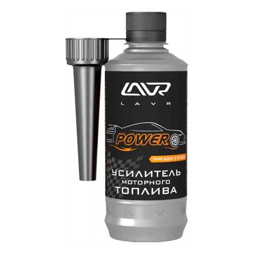 Усилитель моторного топлива LAVR Octane Racing 310мл Ln2127-L в Emex