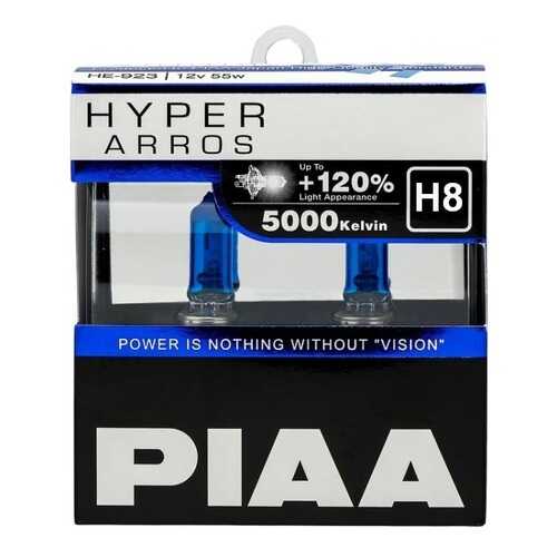 Лампы галогенные PIAA HYPER ARROS (H8) 5000K 55W (2 шт) в Emex