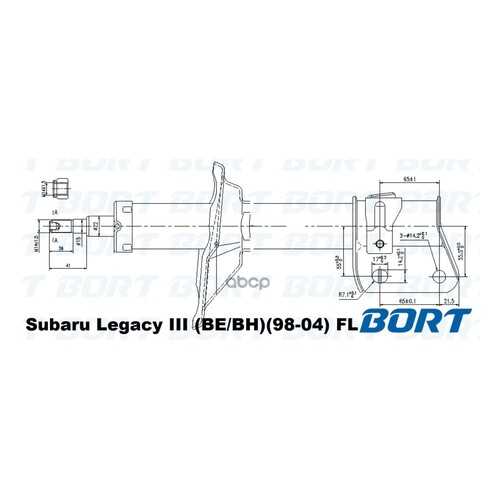 Амортизатор подвески BORT G22250222R в Emex