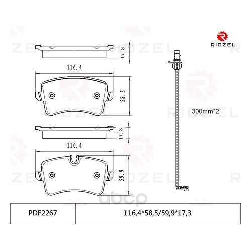 Комплект тормозных колодок RIDZEL PDF2267 в Emex