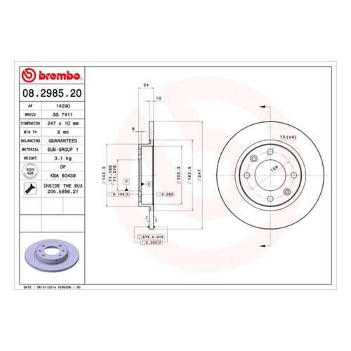 Тормозной диск brembo 08.2985.20 в Emex