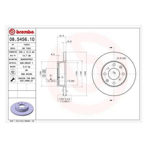 Тормозной диск brembo 08.5456.10 в Emex