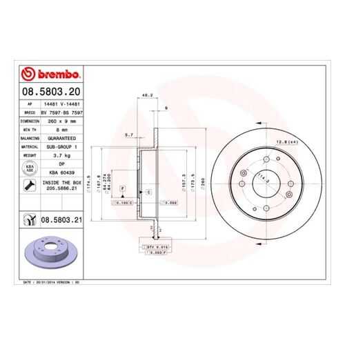 Тормозной диск brembo 08.5803.21 в Emex