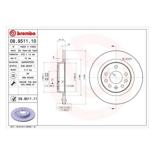 Тормозной диск brembo 08.9511.10 в Emex