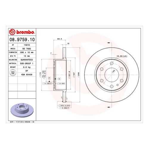 Тормозной диск brembo 08.9759.10 в Emex