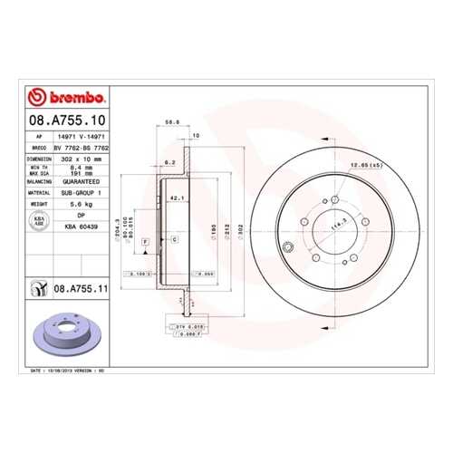 Тормозной диск brembo 08A75511 в Emex