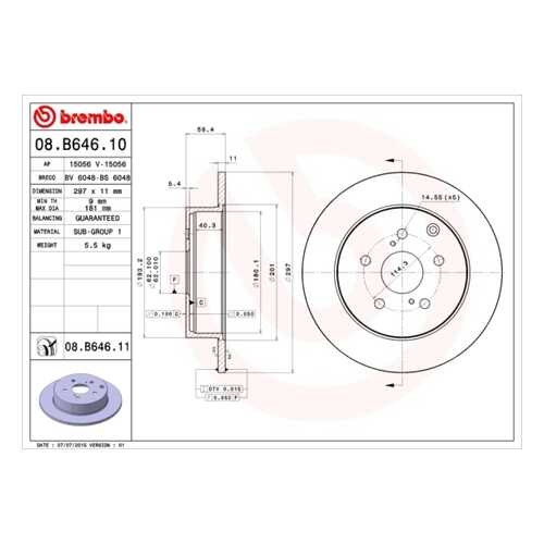 Тормозной диск brembo 08B64611 в Emex