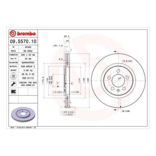 Тормозной диск brembo 09.5570.10 в Emex