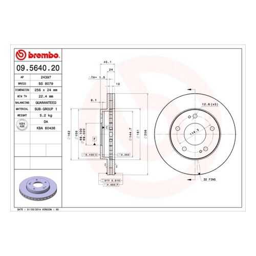 Тормозной диск brembo 09.5640.20 в Emex