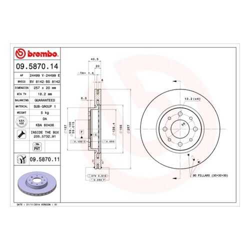 Тормозной диск brembo 09.5870.11 в Emex