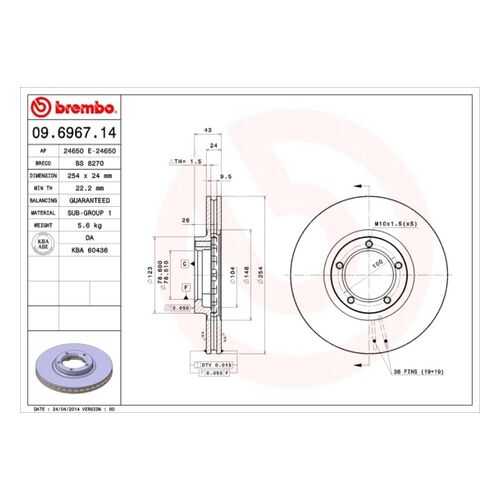 Тормозной диск brembo 09.6967.14 в Emex