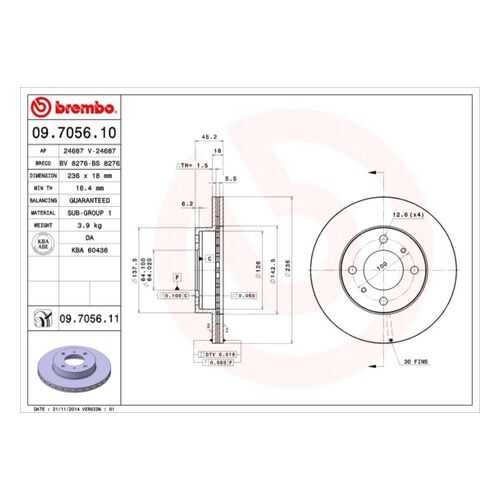 Тормозной диск brembo 09.7056.11 в Emex