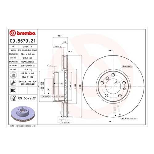 Тормозной диск brembo 09557921 в Emex