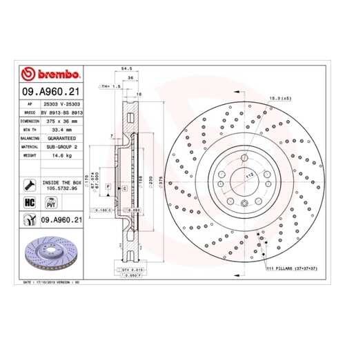 Тормозной диск brembo 09A96021 в Emex