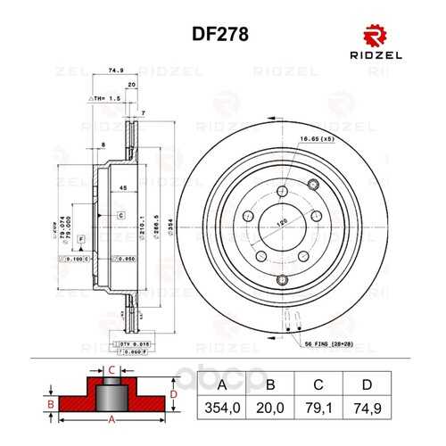 Тормозной диск RIDZEL DF278 задний в Emex