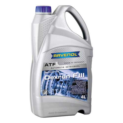 Трансмиссионное масло RAVENOL ATF Dexron F III 4л 1213104-004-01-999 в Emex