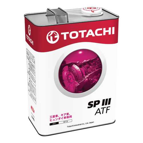 Трансмиссионное масло TOTACHI ATF SPIII 4л 4562374691100 в Emex